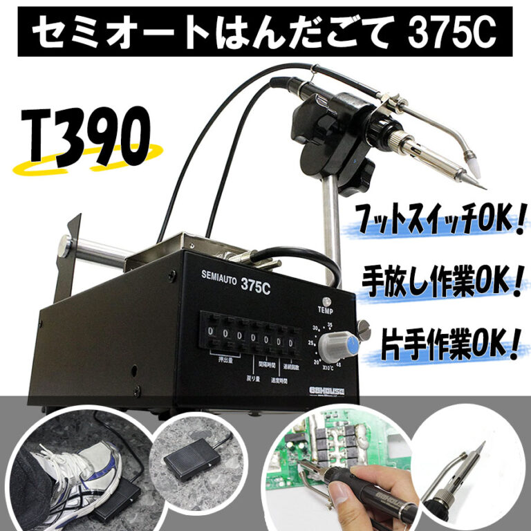 T390
